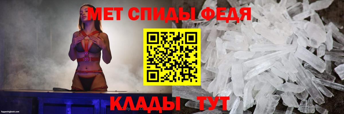 АМФ 97%  Вход с VPN  mega сайт  Сосновый Бор 