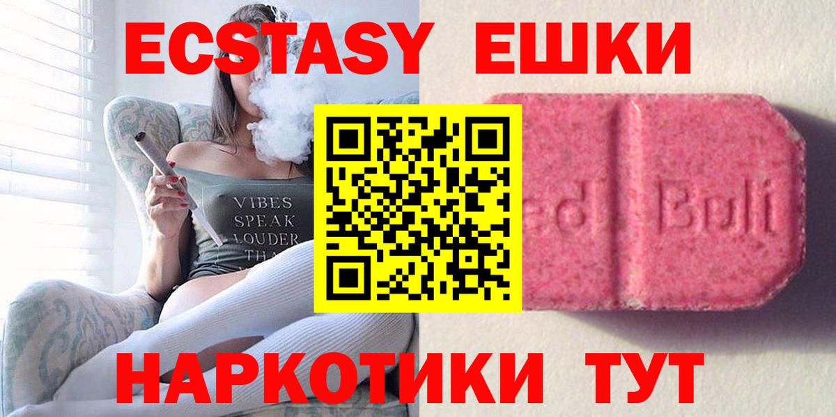 Ecstasy louis Vuitton Сосновый Бор