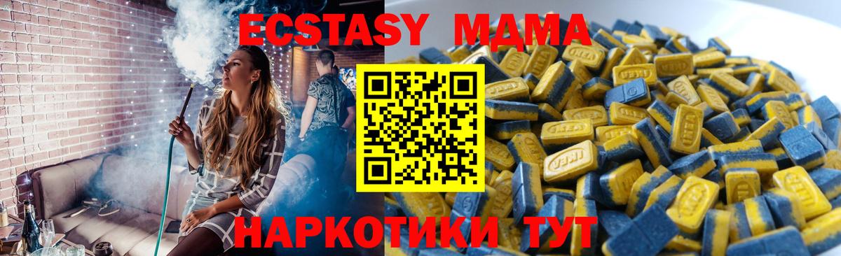 дарк нет наркотические препараты  Вход с VPN  Сосновый Бор    сайт  Экстази 300 mg  ЭКСТАЗИ DUBAI 