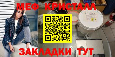 бошки Лесосибирск