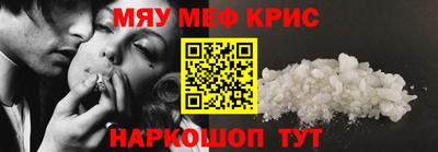 бошки Лесосибирск