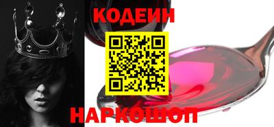 соль ск Ливны