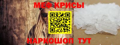 бошки Лесосибирск