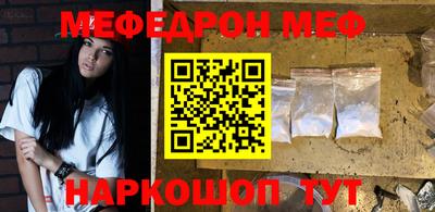 бошки Лесосибирск