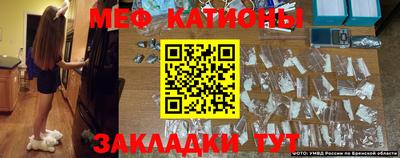 бошки Лесосибирск
