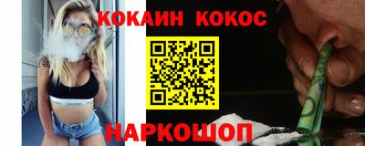 соль ск Ливны