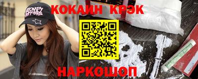 бошки Лесосибирск
