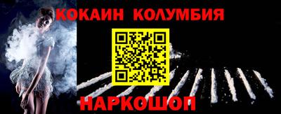 соль ск Ливны