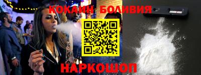 соль ск Ливны