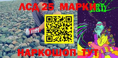 герыч Ликино-Дулёво