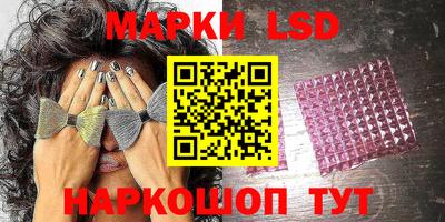 бошки Лесосибирск
