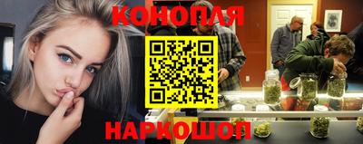 бошки Лесосибирск