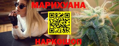 бошки Лесосибирск