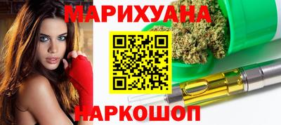 бошки Лесосибирск