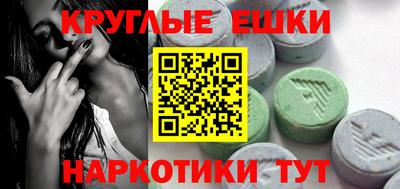 соль ск Ливны