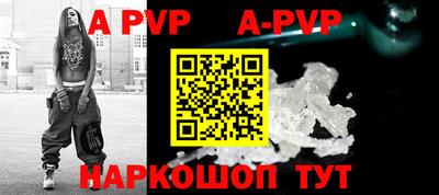 ALPHA-PVP Малгобек