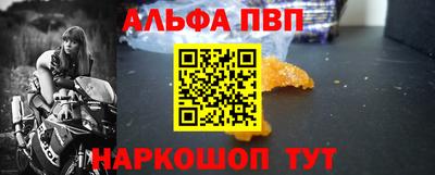 соль ск Ливны