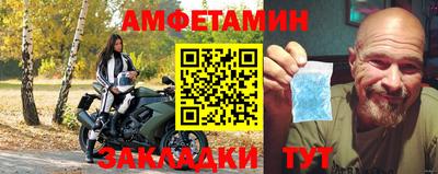 соль ск Ливны