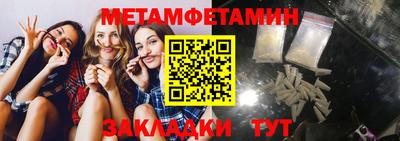 мдма Мариинск