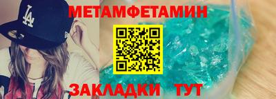 герыч Ликино-Дулёво