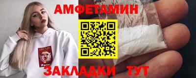 соль ск Ливны