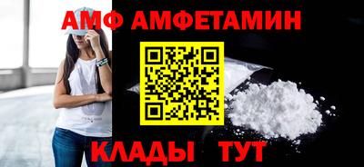 бошки Лесосибирск