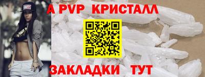 мдма Мариинск