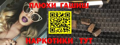 бошки Лесосибирск