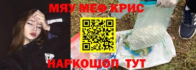 бошки Лесосибирск