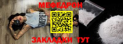 соль ск Ливны