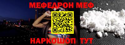 соль ск Ливны