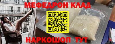 бошки Лесосибирск