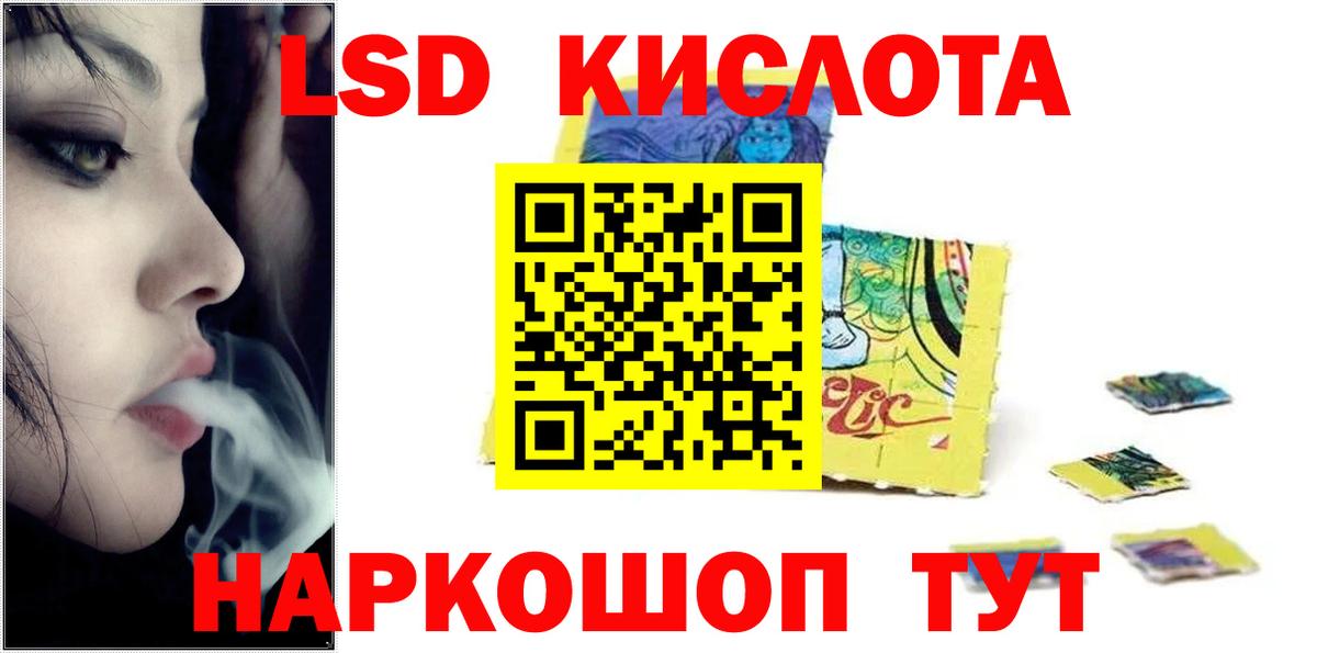 ЛСД экстази ecstasy Сосновый Бор