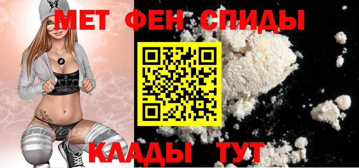 Метамфетамин винт  МЕТАМФЕТАМИН  Сосновый Бор  Вход с VPN 
