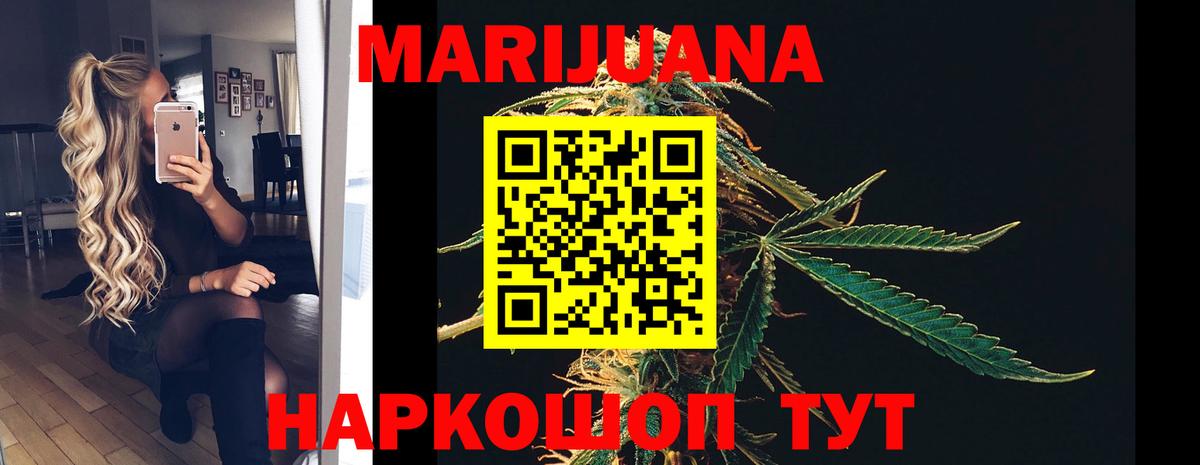 Сосновый Бор  Бошки марихуана марихуана  Марихуана конопля  Вход с VPN  Каннабис гибрид 