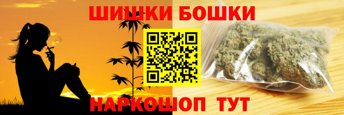 Сосновый Бор  Бошки Шишки  Вейп ТГК  Вход с VPN  Меф МЯУ МЯУ   КОКАИН  Гашиш 